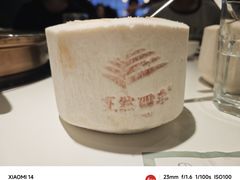 -烹然四季椰子鸡火锅(姚家园万象汇店)