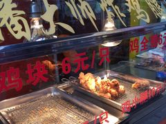-潘太师炸鸡腿(中茵海华广场店)
