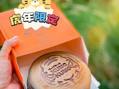 -KUMO KUMO甜品·冰淇淋(深圳壹方城店)