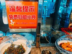 -通好吃潮汕潮家牛肉火锅店(张家边店)
