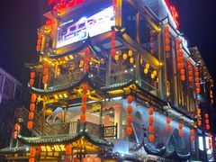 -印象鲵宴·张家界地标美食名片(溪布街店)