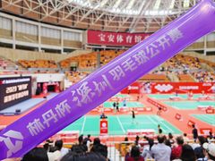 -深圳市宝安体育中心体育场