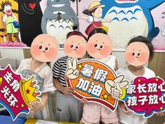 -昂立少儿成长中心(普陀星方汇校区)