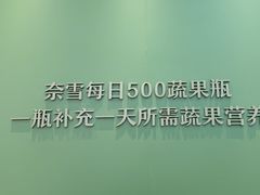 -奈雪的茶(汇一城pure店)