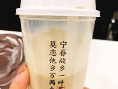 -眷茶(赛格国际购物中心店)