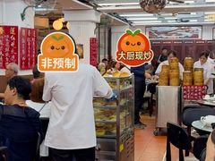 -香港蓮香樓(中環店)