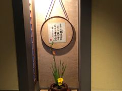 景观位-蟹道乐(網元別館店)