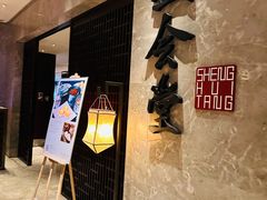 -世博洲际酒店-盛会堂中餐厅
