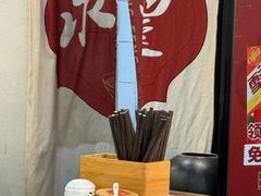 -永丰面馆(汉口路店)