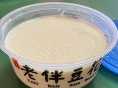 原味豆花-老伴豆花(麦士威熟食中心店)