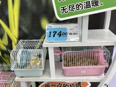 -大润发(王庄店)