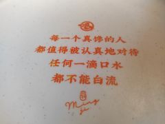 -鸣记脆皮烤鱼·海鲜烤鱼(三八广场店)