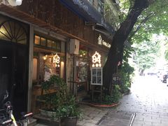 门面-西关84·History·Art·Cafe