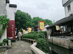 -丝绸小镇荻港古村
