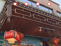 -壹德壹(锦都店)