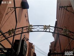 -静安别墅
