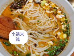 -SHAN山(前滩太古里店)