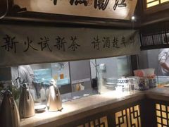-绿茶餐厅(松江万达店)