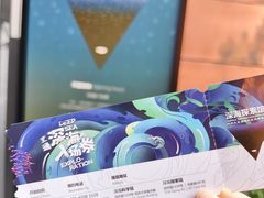 -同济大学四平路校区深海探索馆