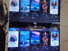 -博纳UA影城(KK Mall IMAX店)