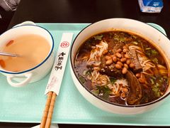 -大王油茶(二厂文创公园店)