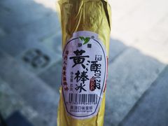 -咸亨酒店