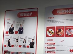 -超减·私教减肥馆(世博店)