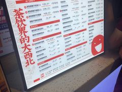 -放哈·甜醅子奶茶创造者(正宁路店)
