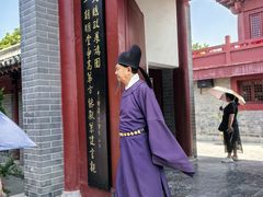 -开封府