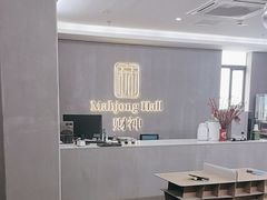 -LJ掼蛋·棋牌会所(徐汇店)