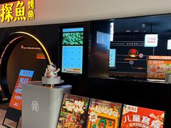 -探鱼·鲜青椒爽麻烤鱼(银泰城店)