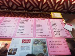 菜单-一乐烧鹅(中环店)