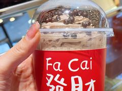 -申氏糕点(三好街店)