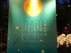 -王德传茶庄(上海新天地店)