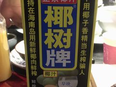 -沃尔玛购物广场(长虹路店)