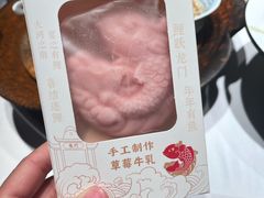 -阿五黄河大鲤鱼(英协路店)