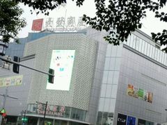 -长发商厦