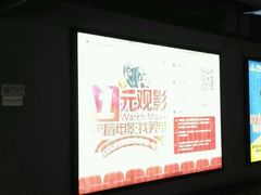 -万达影城(江北万达广场IMAX店)