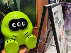 -混果汁(福田领展中心城店)