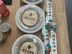 -南京大牌档(崇文门国瑞店)