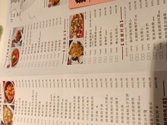 菜单-虾饺妹·酒家(金碧店)