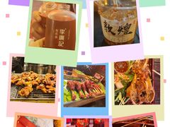 -沙州食驿·非遗小吃夜市