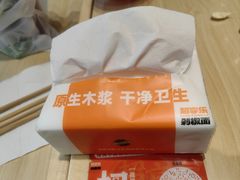 -超享乐剁椒面(元谷店)