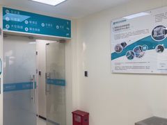 -美联众合动物医院·24h京西诊疗中心