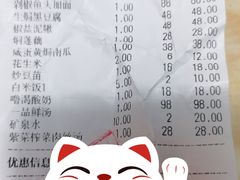 -才佬饭店