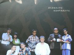 -青话小剧场