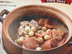-眉州东坡(北苑华贸店)