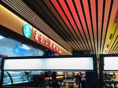 -萧记三鲜烩面(东站店)