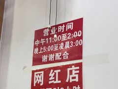 -江西饭店(黄浦区店)