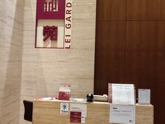 -利苑酒家(北角店)